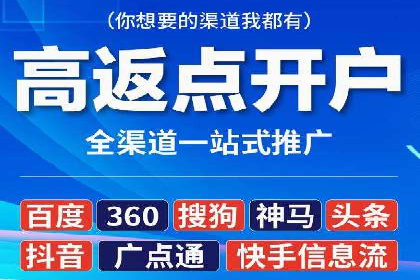 案例解析：如何通过百度推广实现低成本高回报