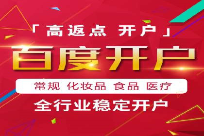 某某SEM公司：一则关于广告定位的精准案例