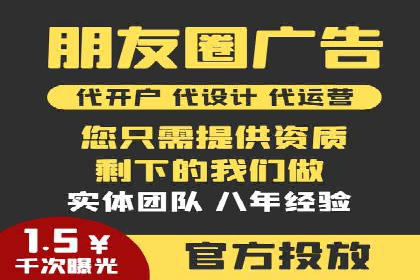 SEM开户攻略：快速上手搜索引擎营销